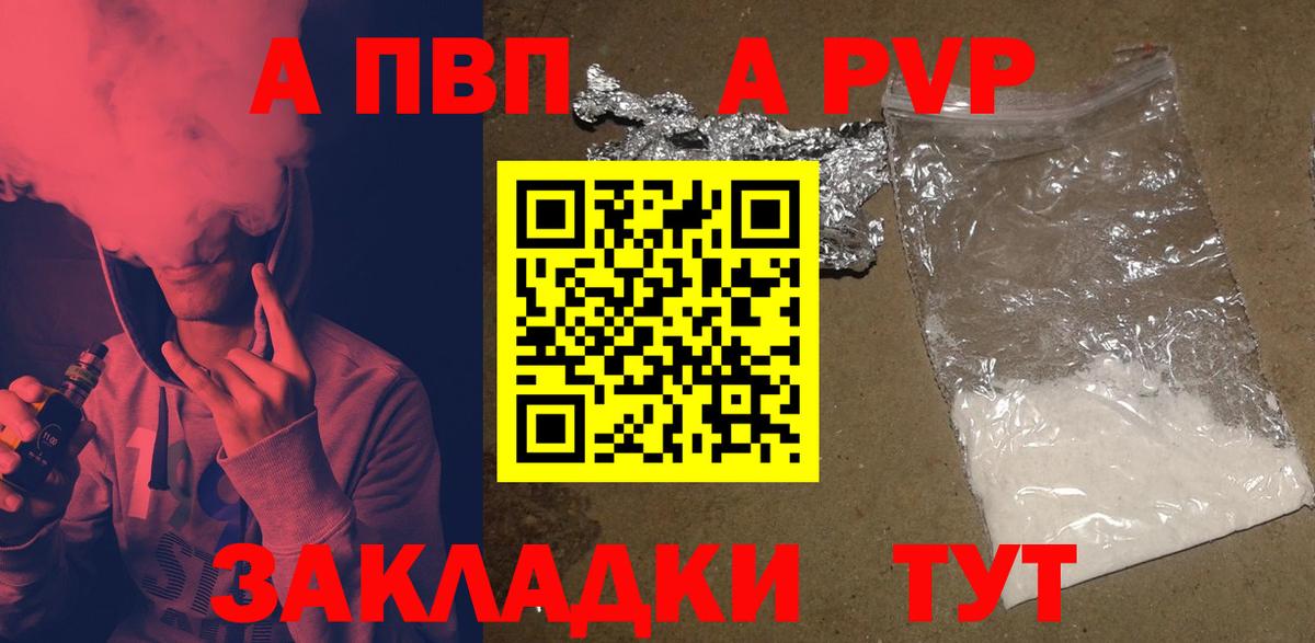 Альфа ПВП мука  Вход с VPN  Миасс  Альфа ПВП СК КРИС 