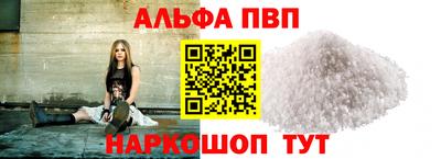 apvp Можайск