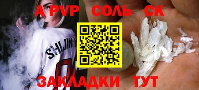 apvp Можайск