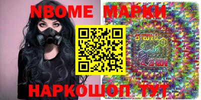 apvp Можайск
