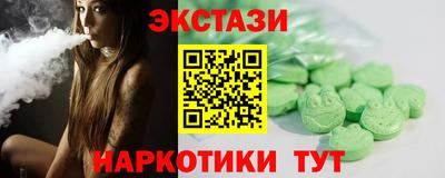ECSTASY Моздок