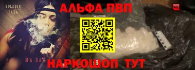 apvp Можайск