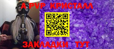 apvp Можайск