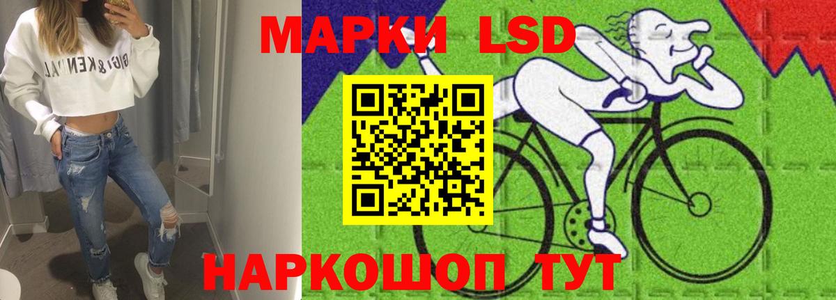 LSD-25 экстази кислота Миасс