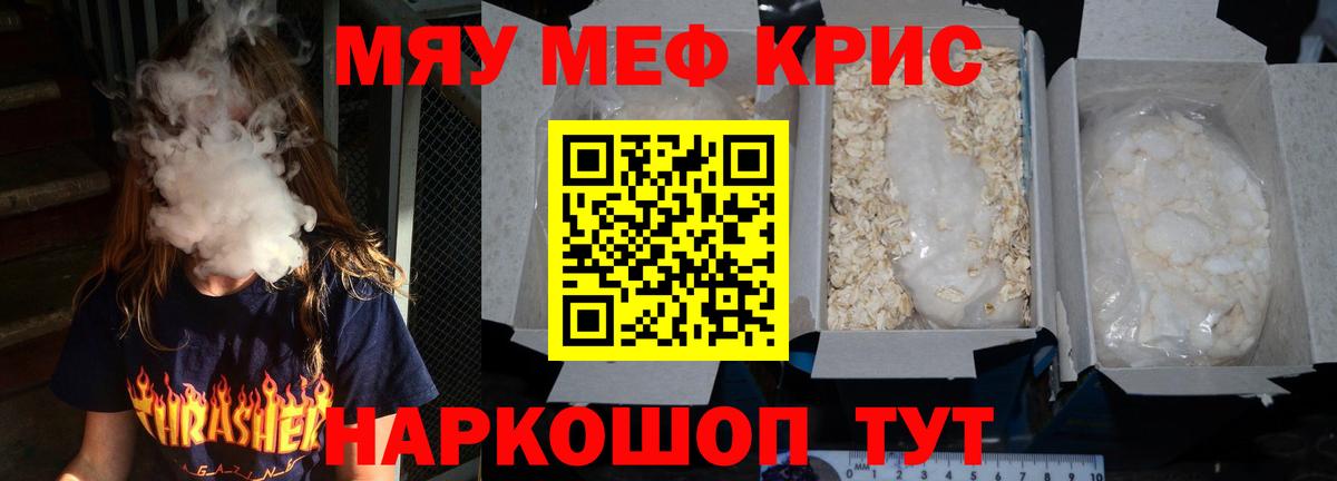 дарнет шоп  Вход с VPN  МЕФ  Миасс  МЕФ 4 MMC 