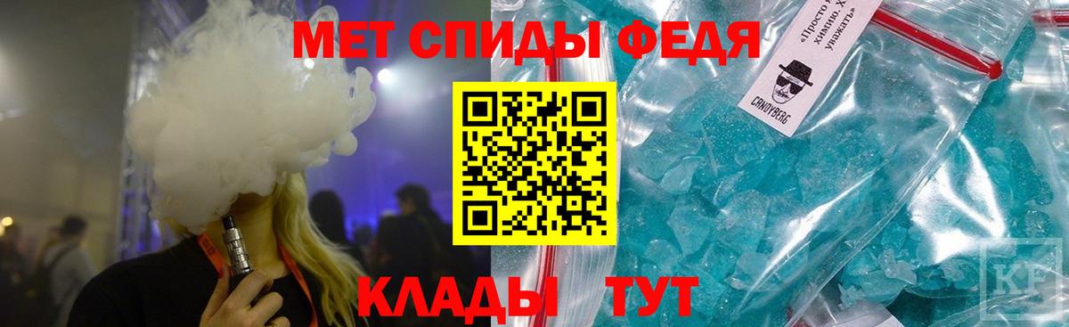 Метамфетамин Декстрометамфетамин 99.9% Миасс