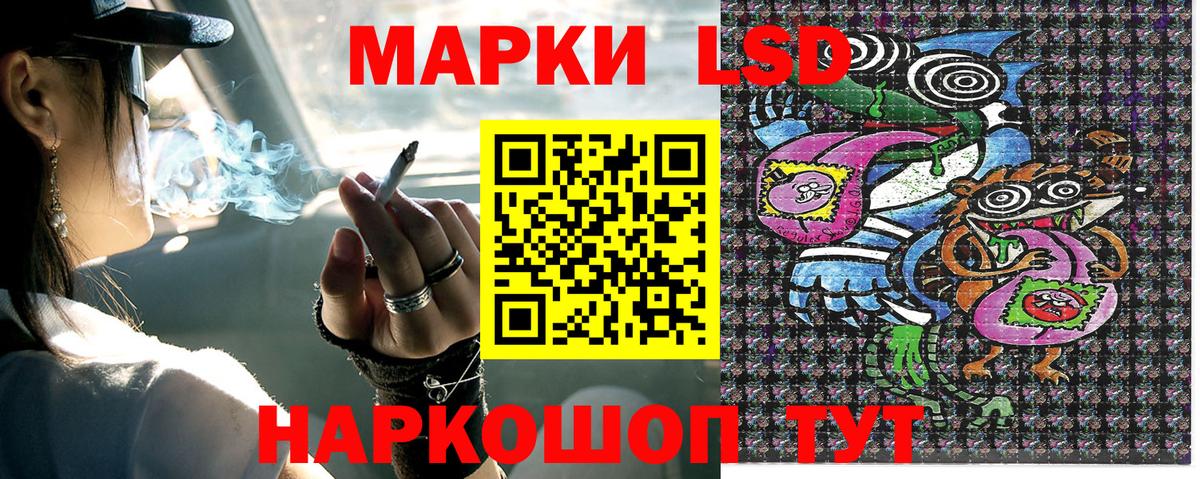 Наркотические марки 1,8мг  сколько стоит  Наркотические марки  Миасс  Вход с VPN  Наркотические марки 1,8мг 