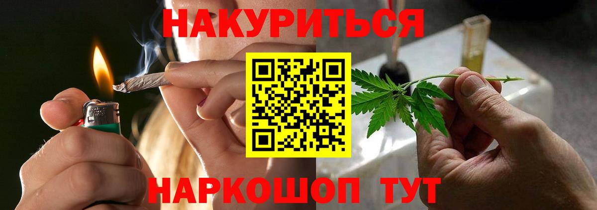 Шишки марихуана Bruce Banner  Вход с VPN  Марихуана семена  Бошки марихуана сатива  Миасс 
