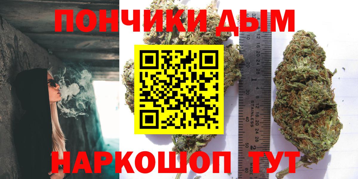 Бошки марихуана конопля Миасс